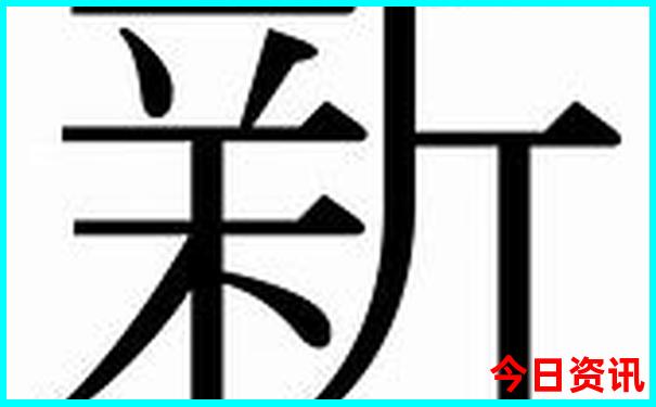 中国十大古迹名胜