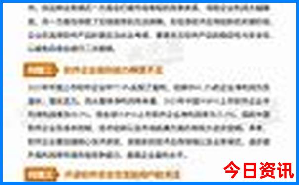 天津出发周边二日游