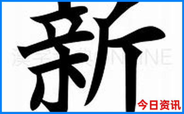 八月份的北京热不热